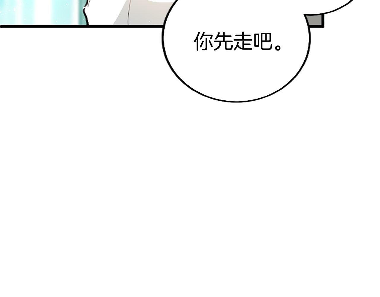 第10话 剑魔对抗赛133