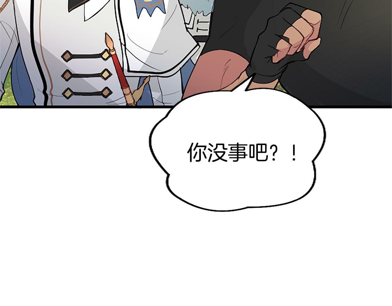 第26话 弟弟的妙招30