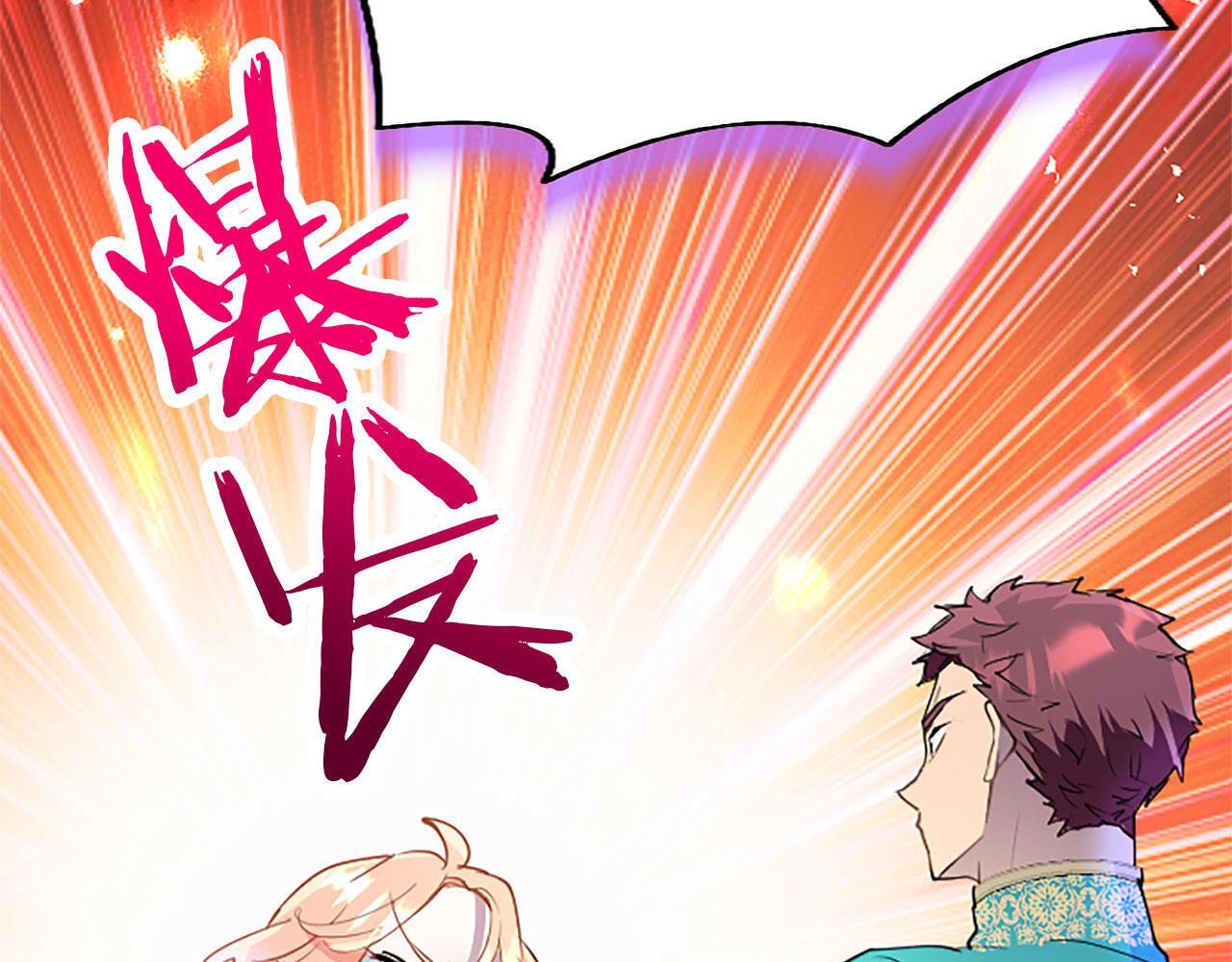 第39话 舞伴6