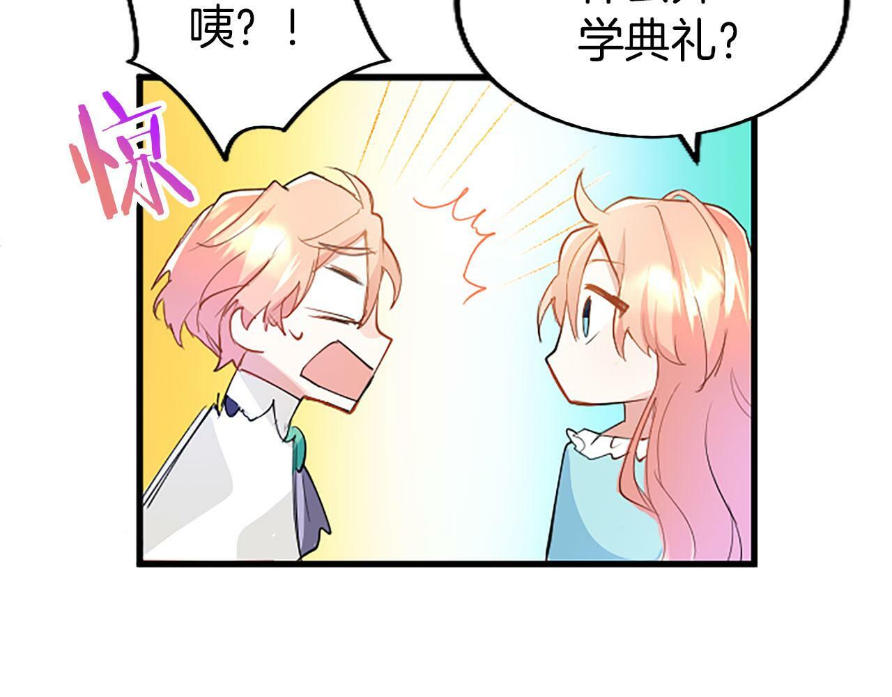 第1话 重生168