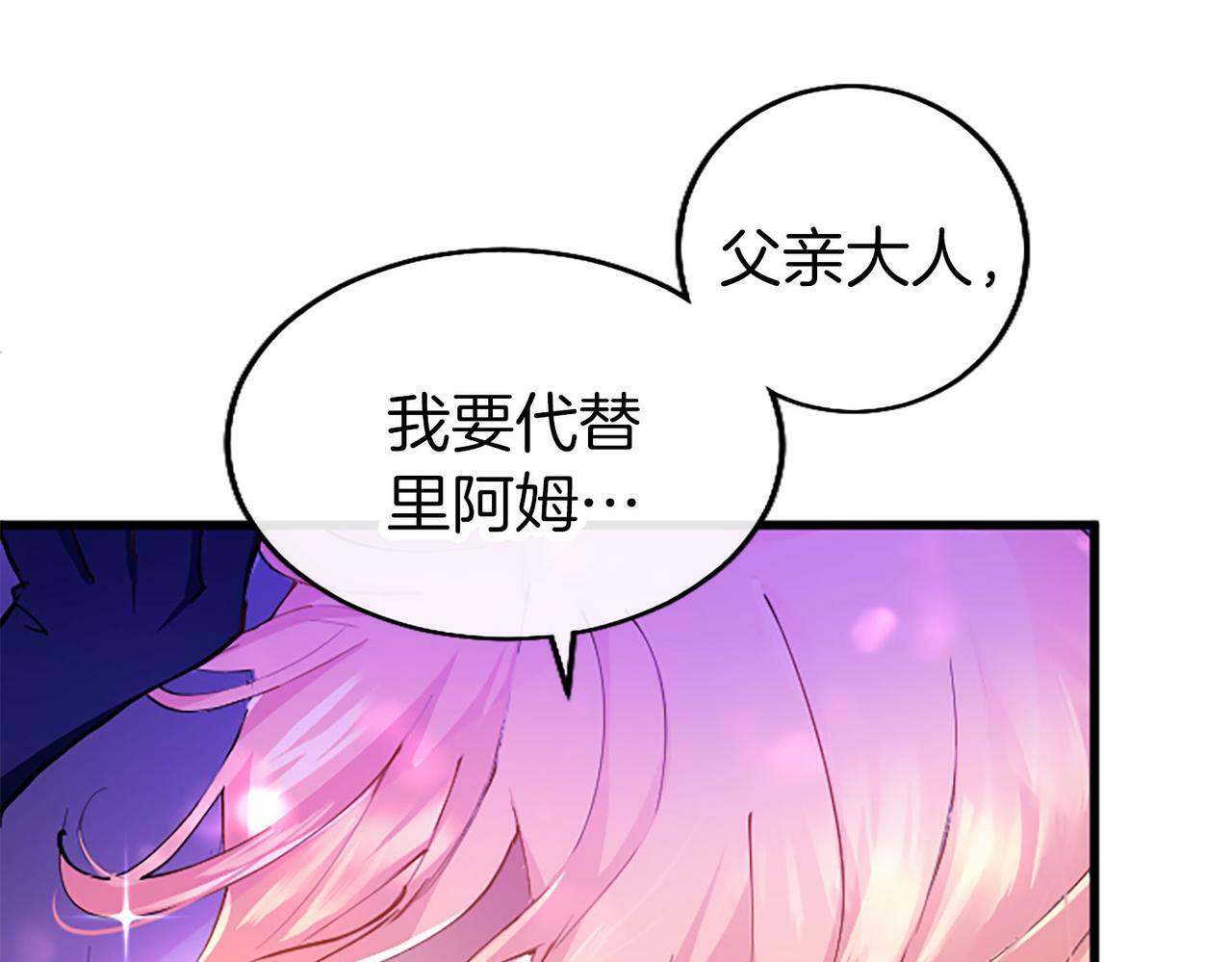 第2话 男装入学44