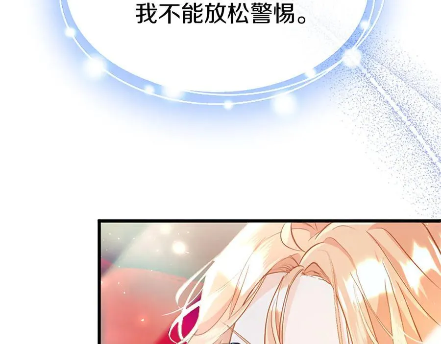 第77话 教堂“婚礼”123