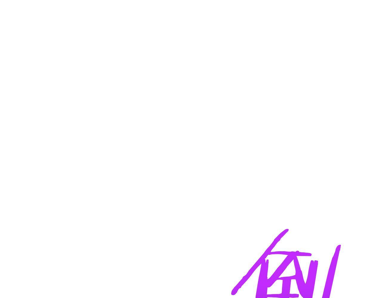 第34话 道歉200
