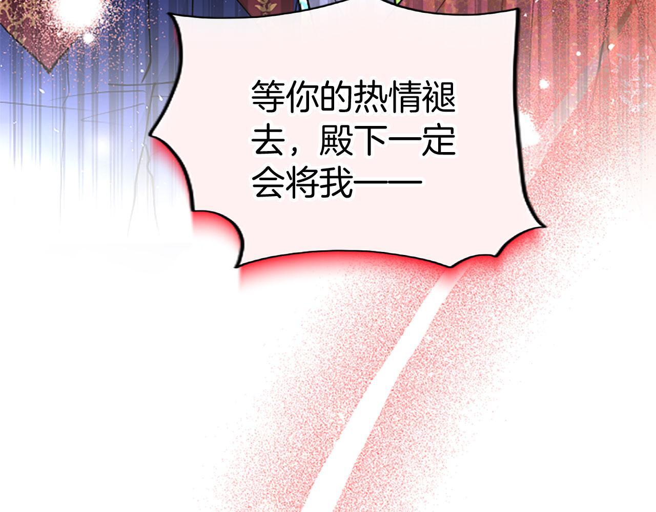 第35话 表白179