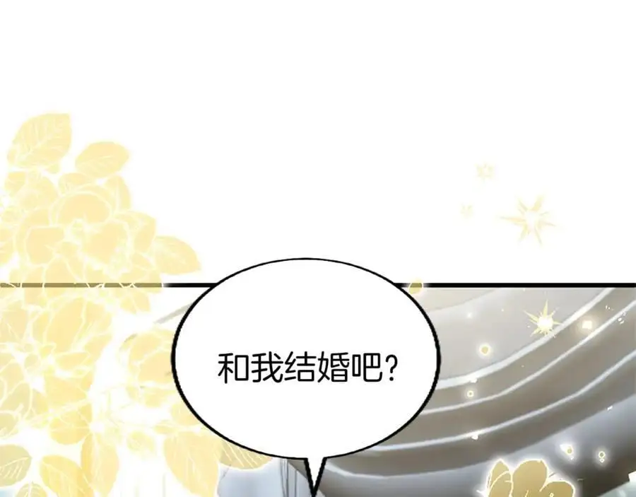 第71话 和我结婚吧113