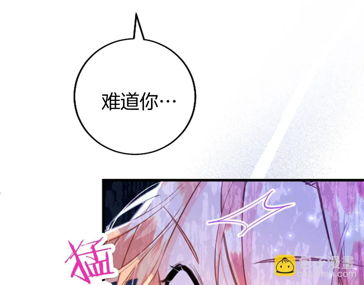 第58话 暴露了？23