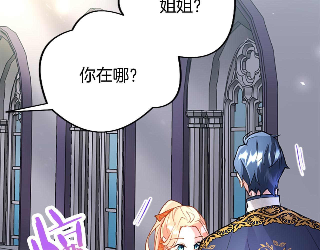第36话 实情109