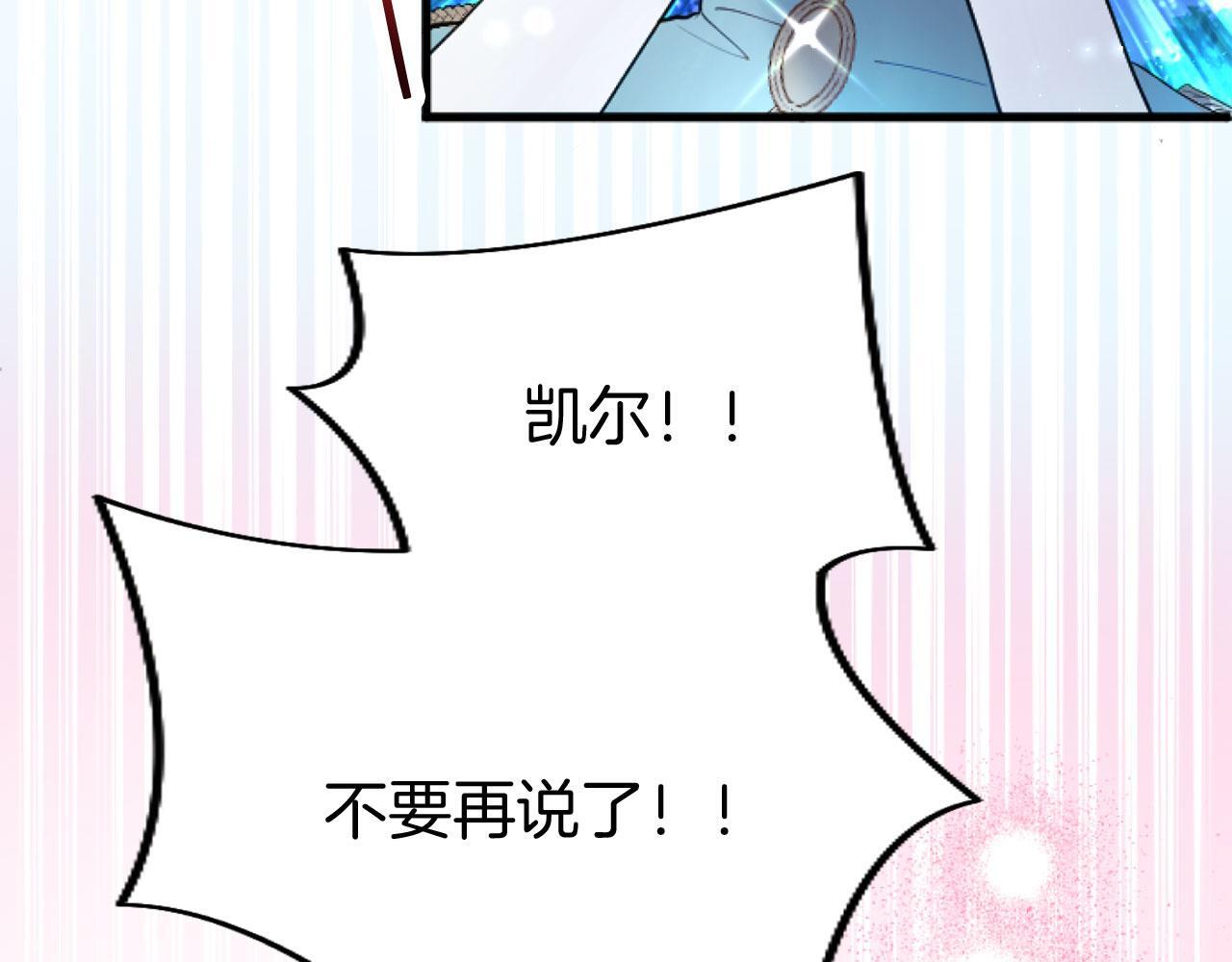 第42话 撒娇28