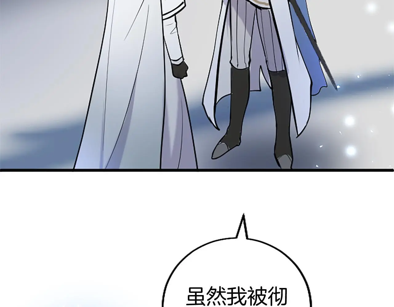 第53话 迪兰的改变127