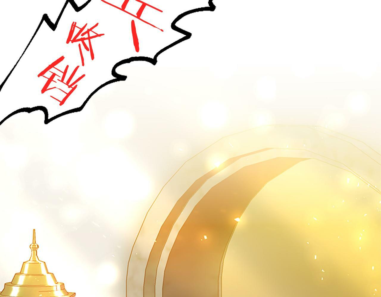 第23话 和太子同住178
