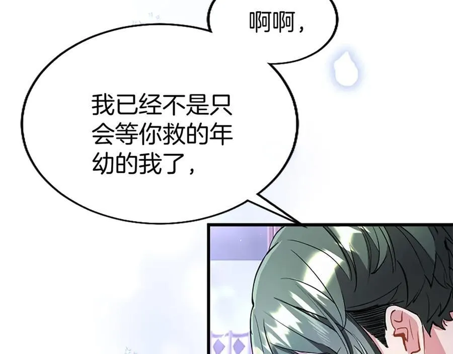 第81话 解除魔法202