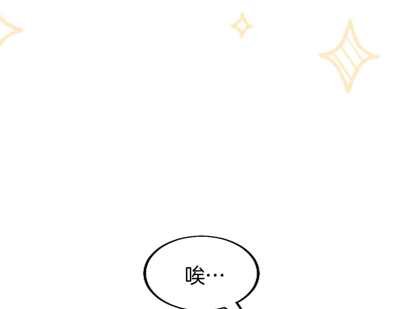 第43话 醋意满满46