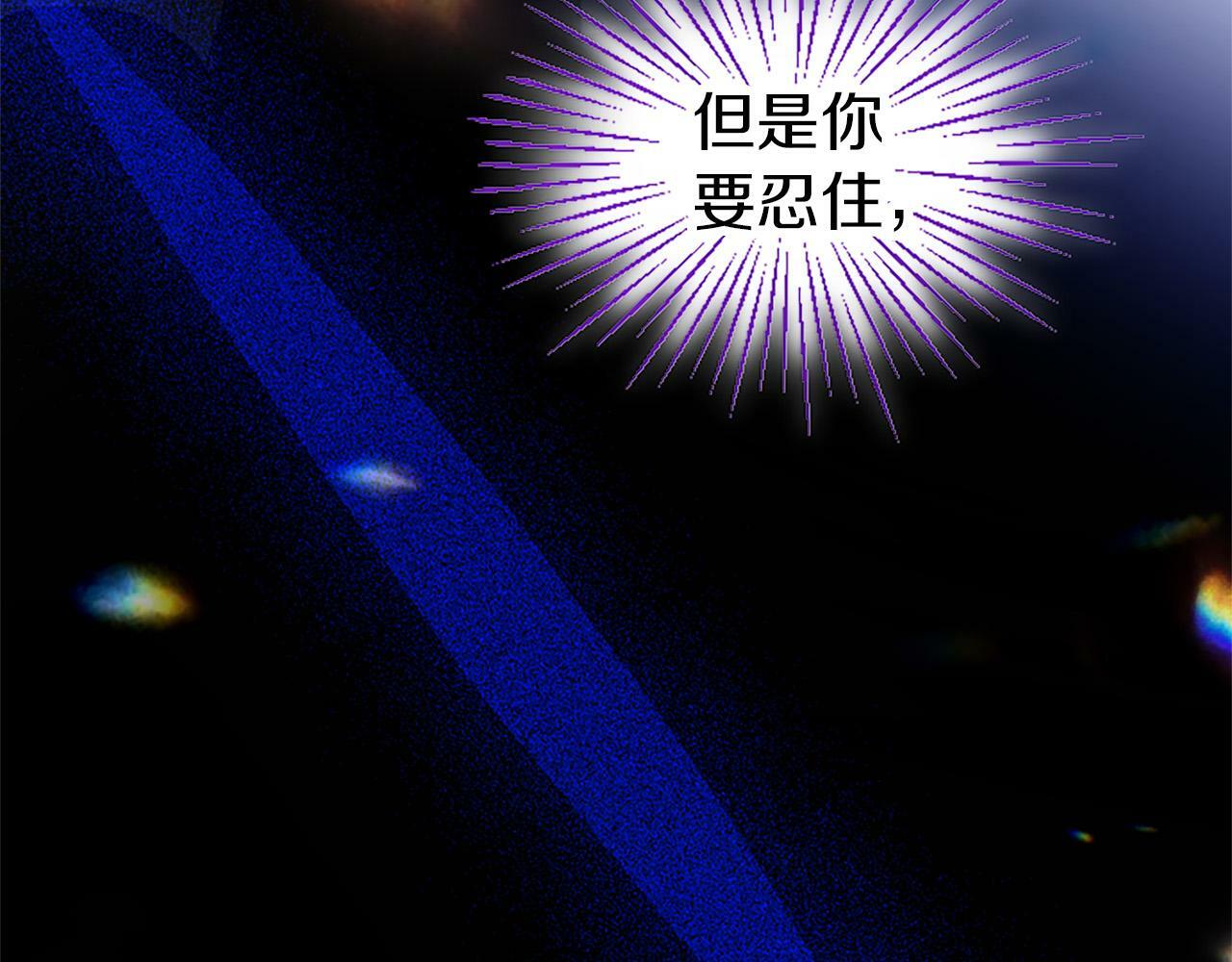 第3话 剑指皇太子72
