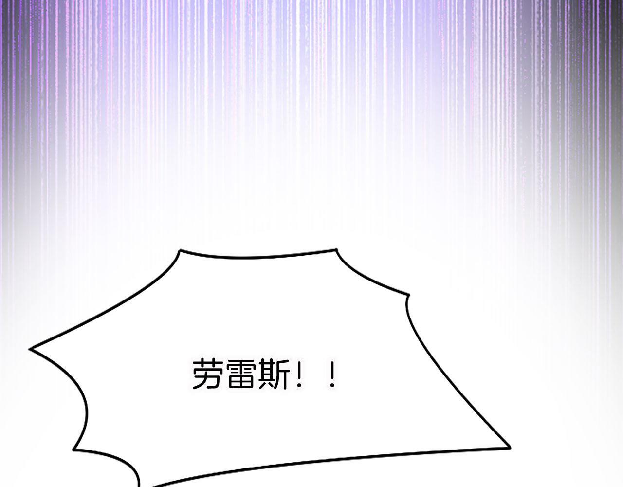 第11话 绑架142
