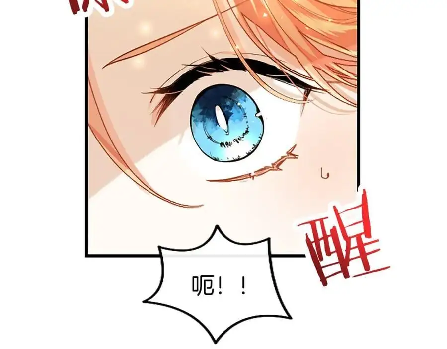第66话 可以不结婚74