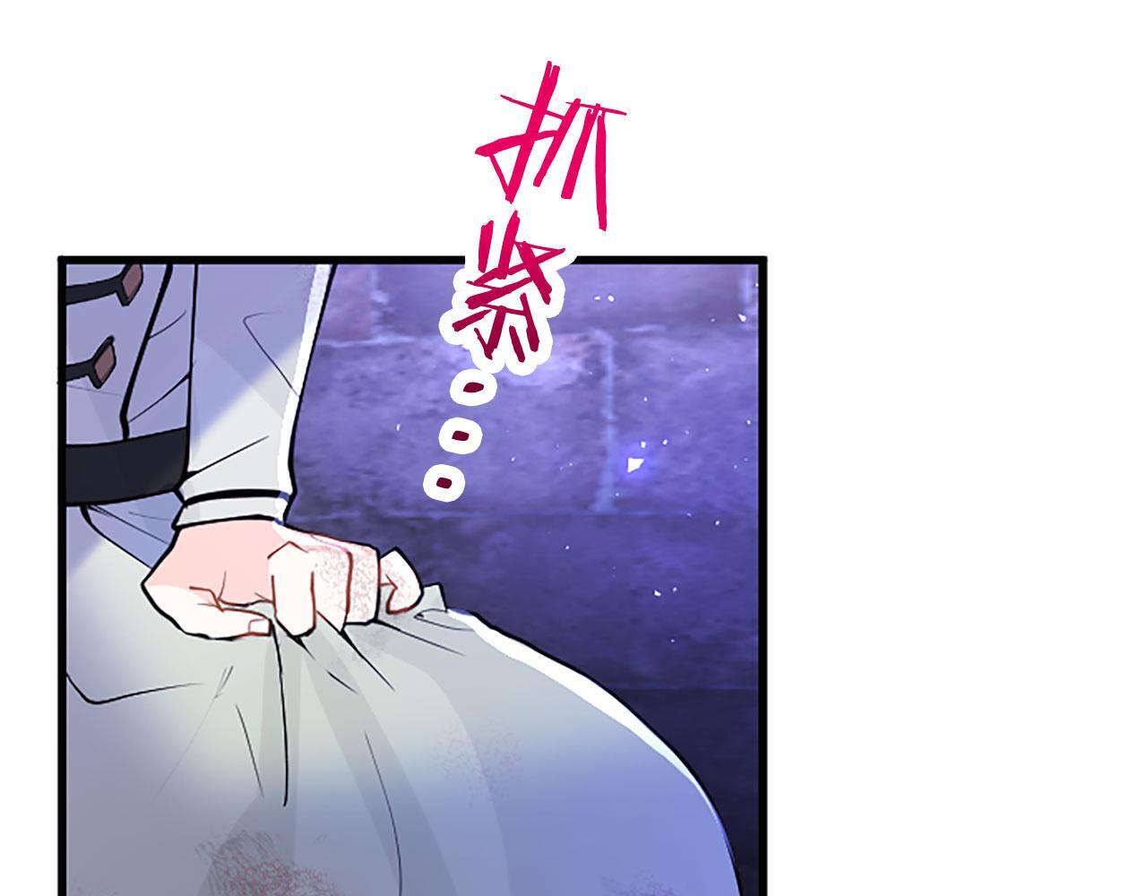 第30话 太子发威175