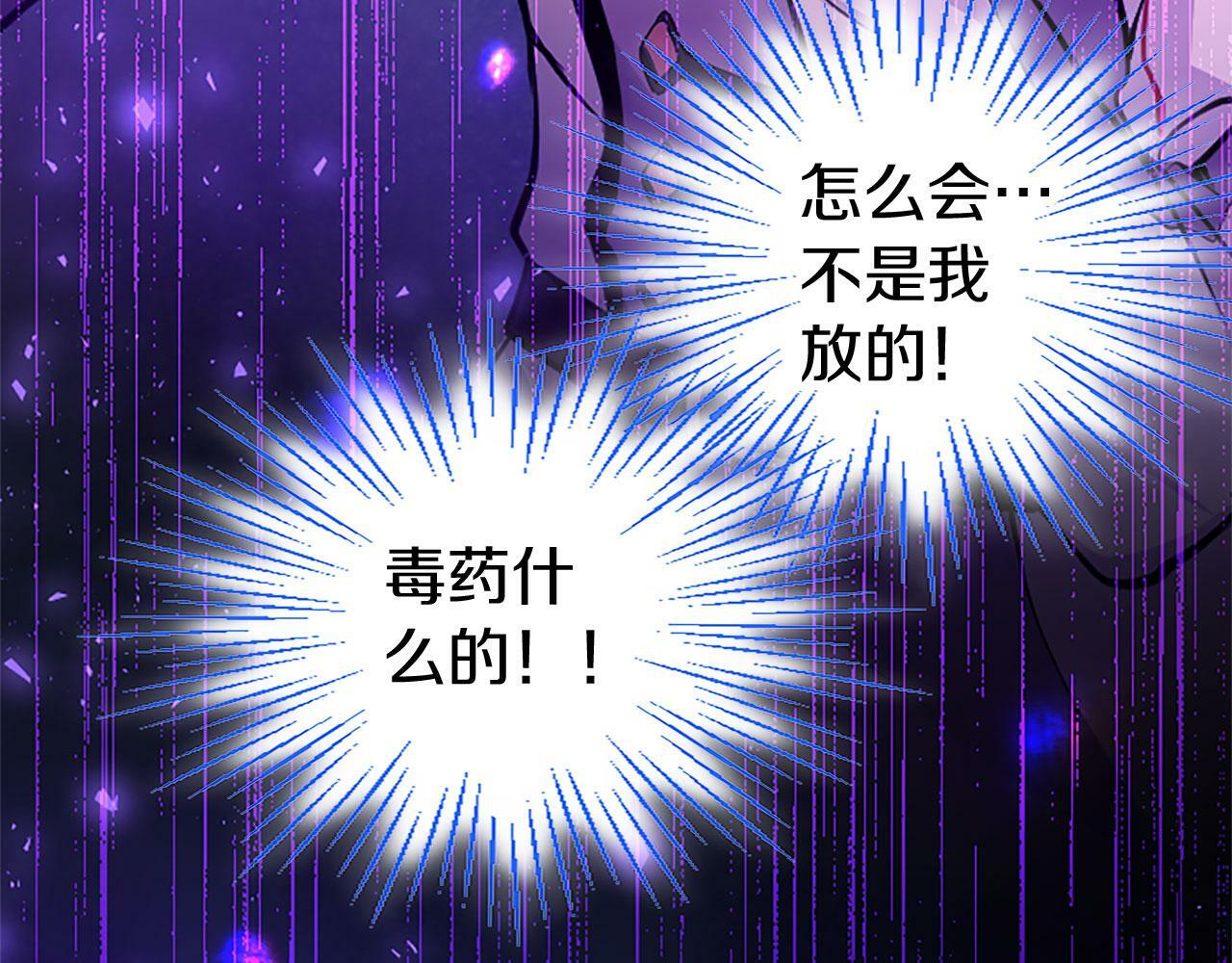 第7话 茶会风波136