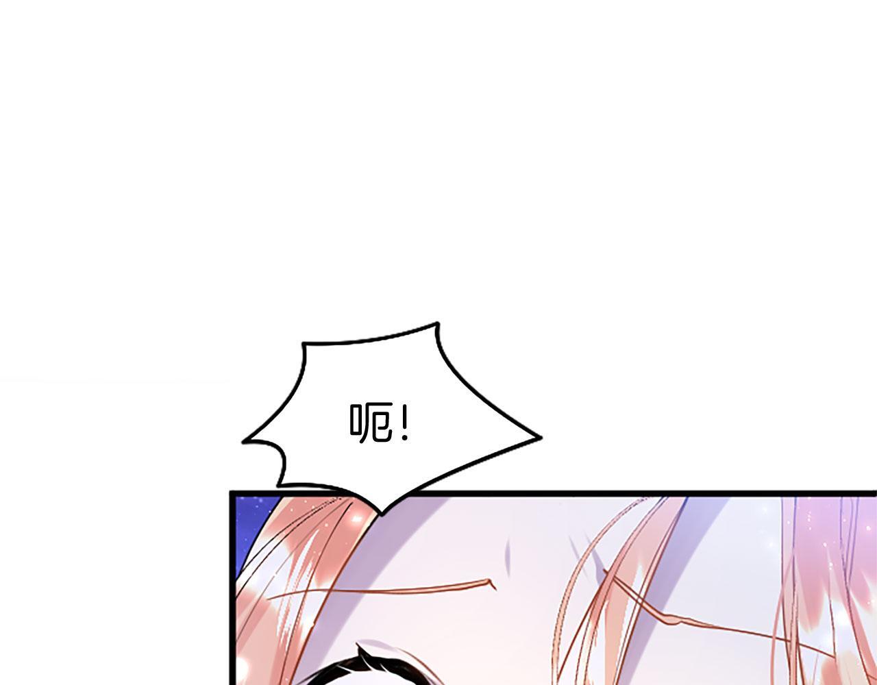 第41话 偷听67