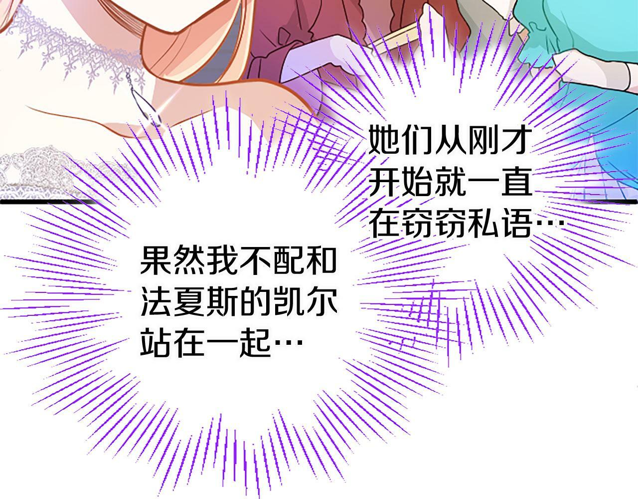 第18话 跳一支舞92