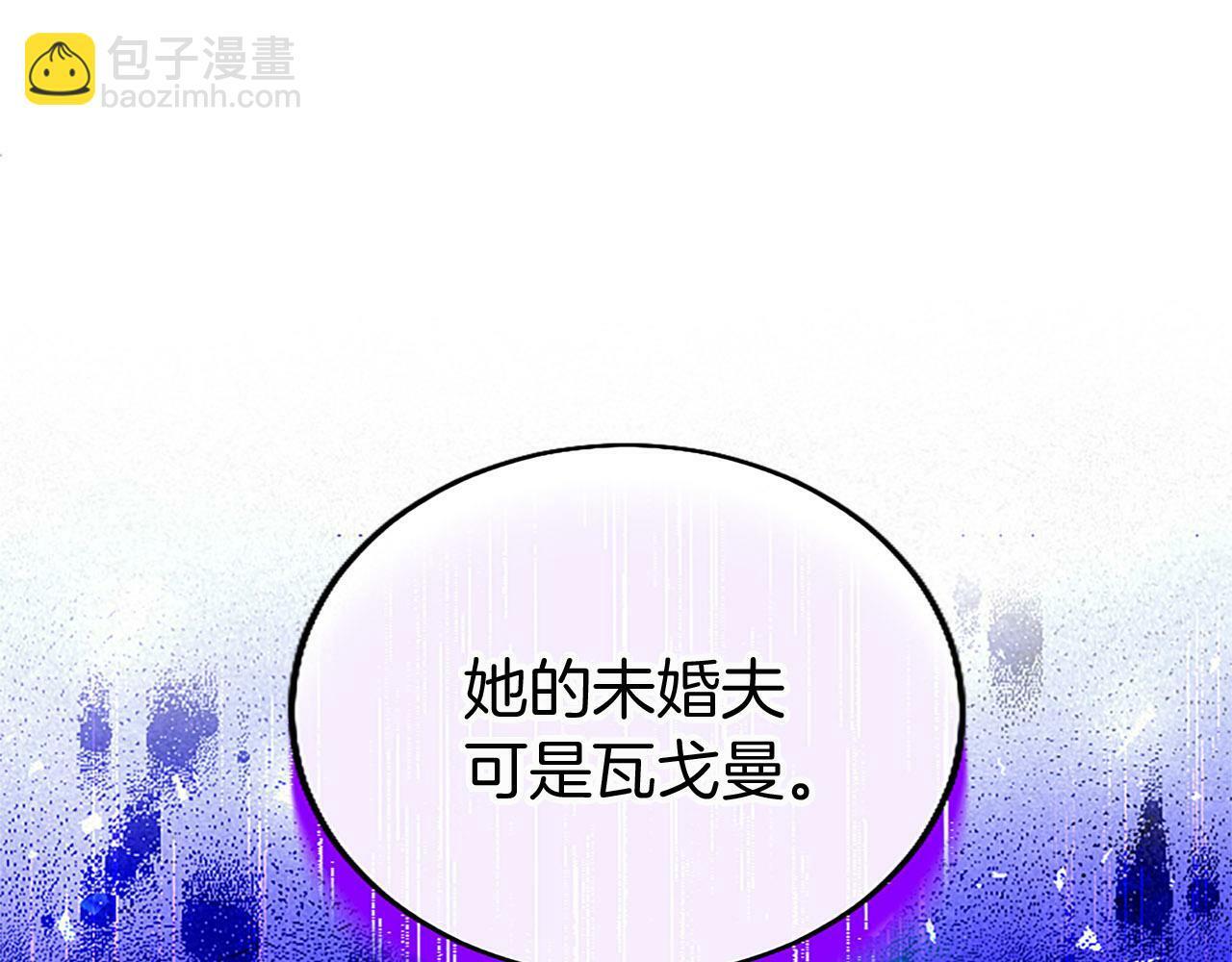 第17话 宴会当天45