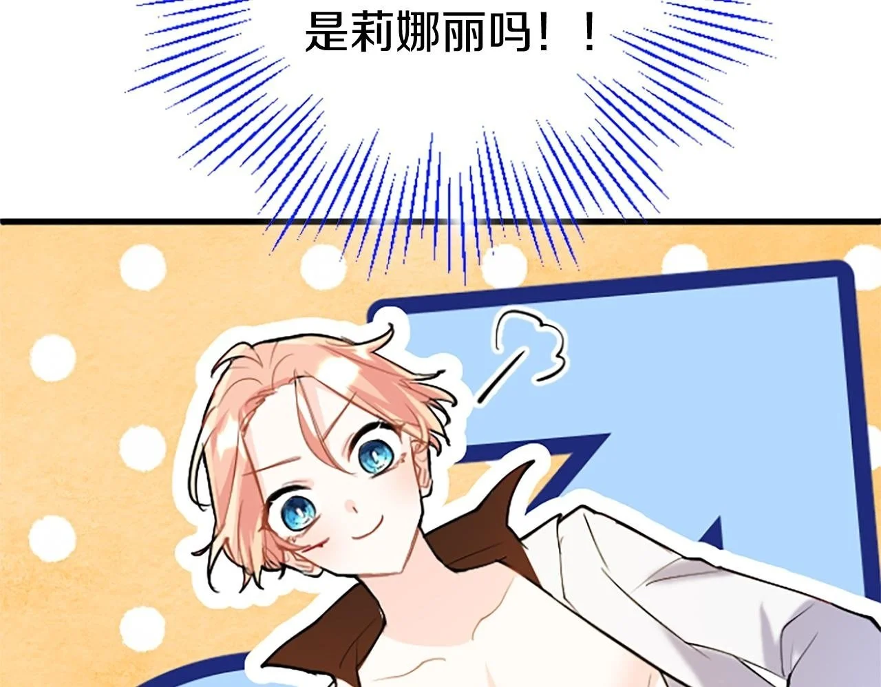 第62话 胡闹53