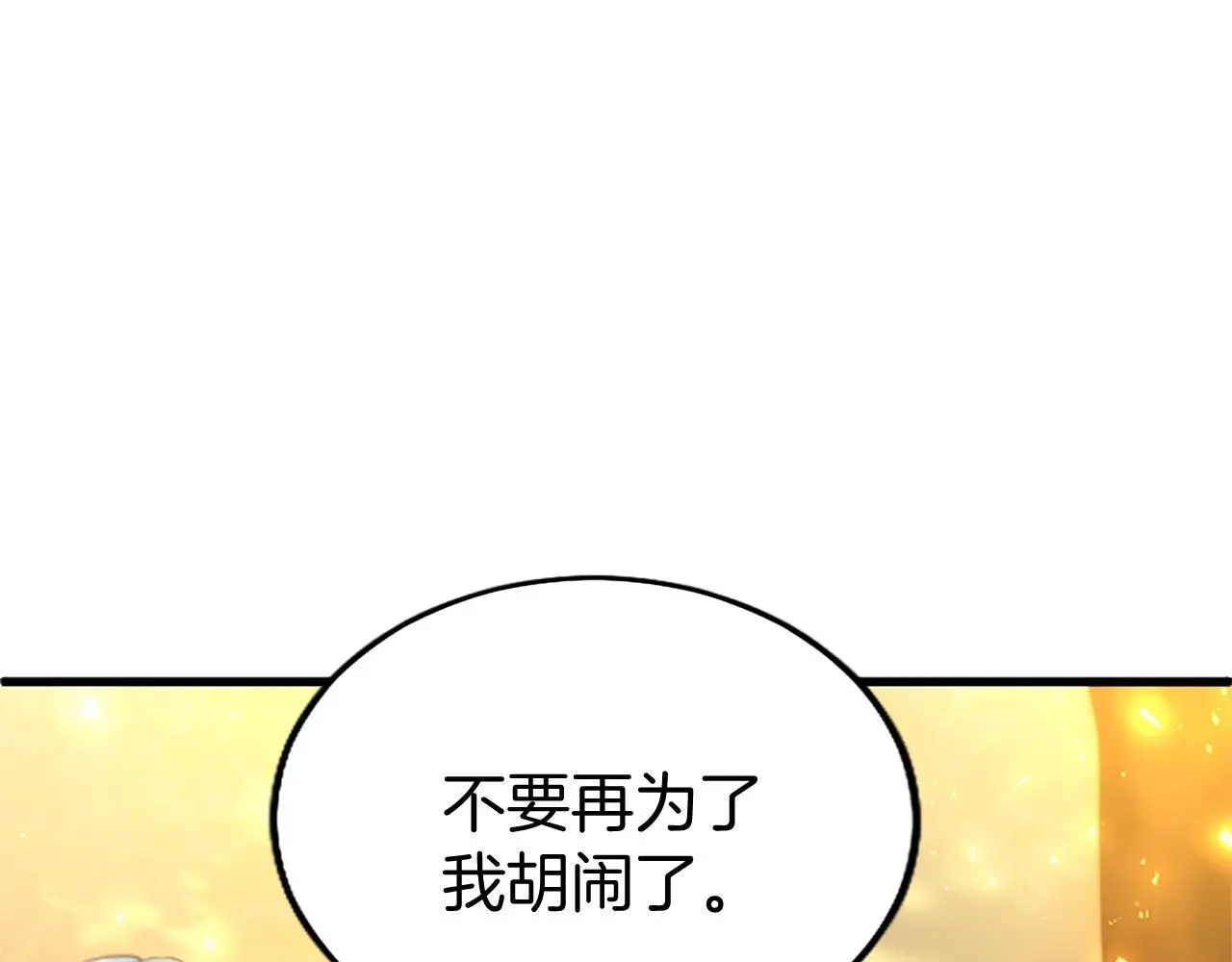 第62话 胡闹153