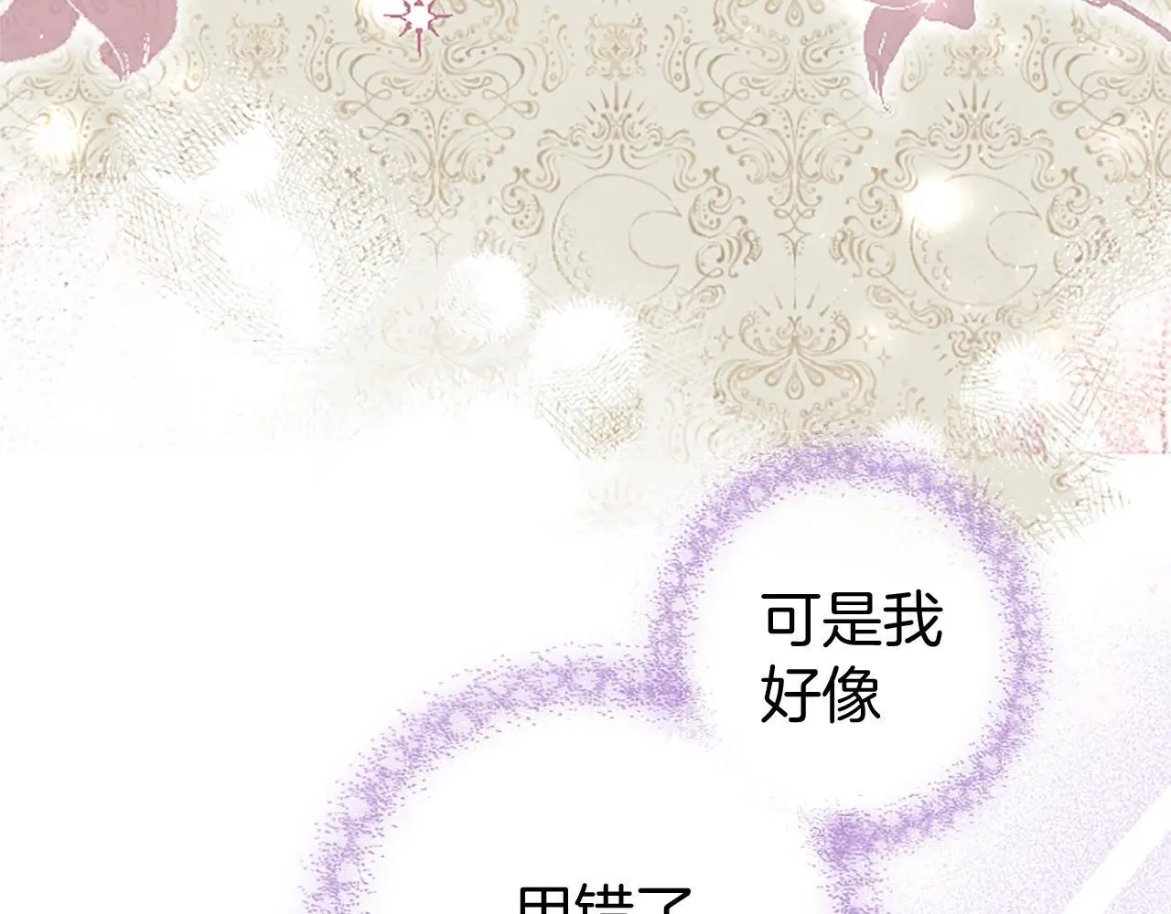 第51话 梦118