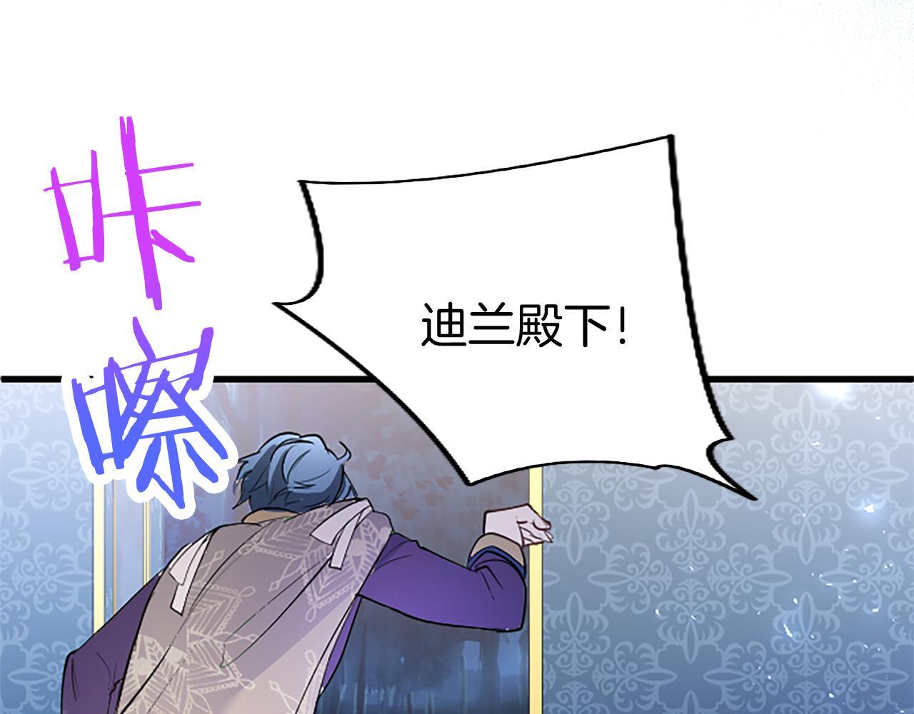 第45话 遇袭26