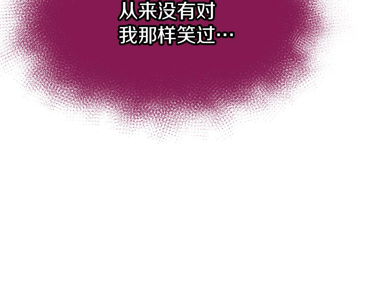 第28话 太子的未婚妻205