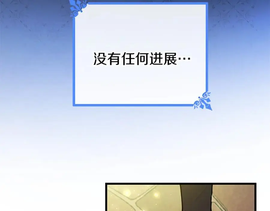 第65话 幕后黑手18