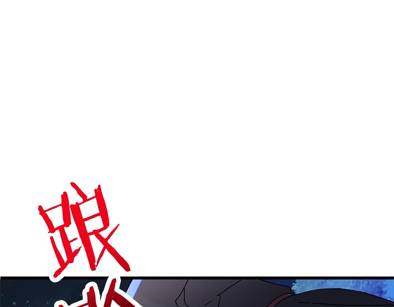 第46话 共同迎敌49