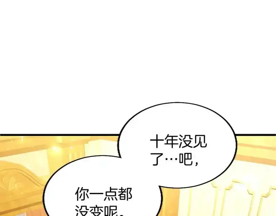 第69话 童颜未婚妻10