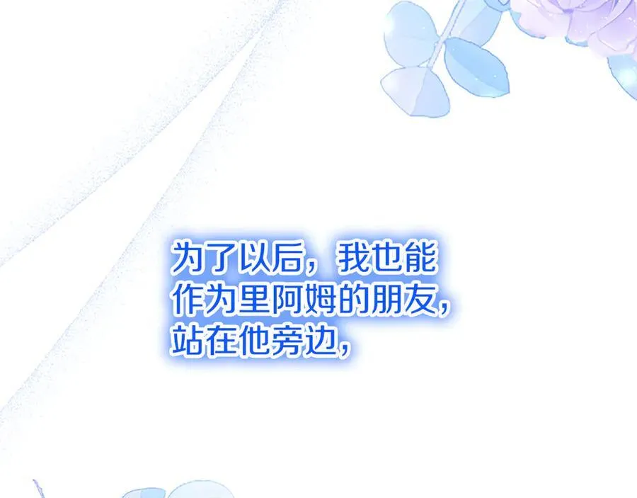 第78话 难以言明的情感211