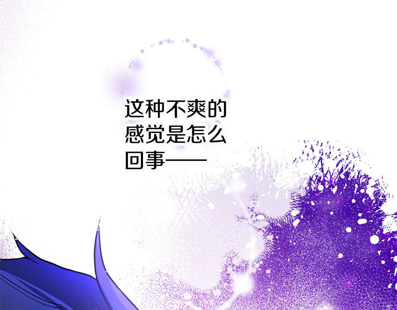 第13话 迟钝的皇太子127