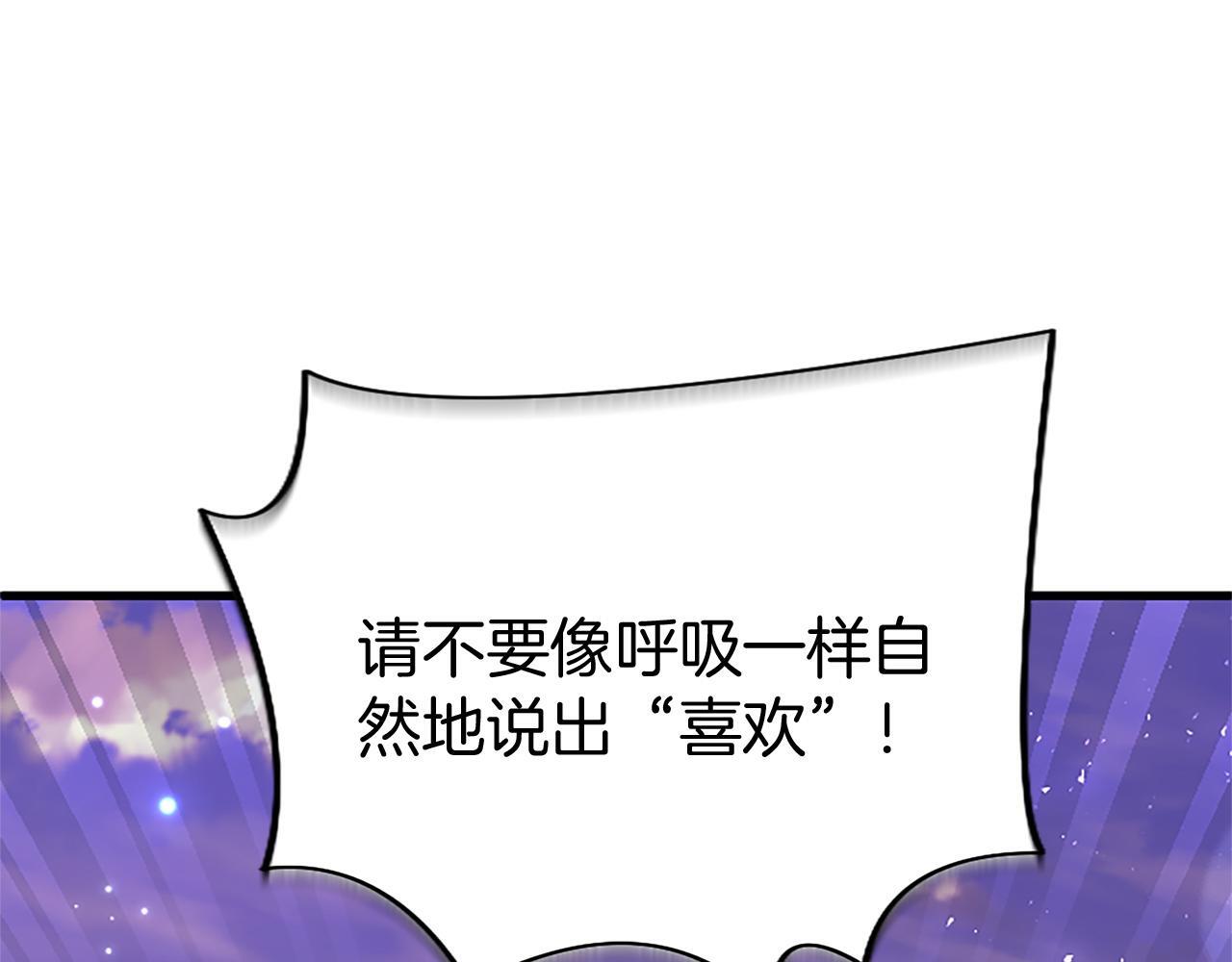 第47话 表露心思61