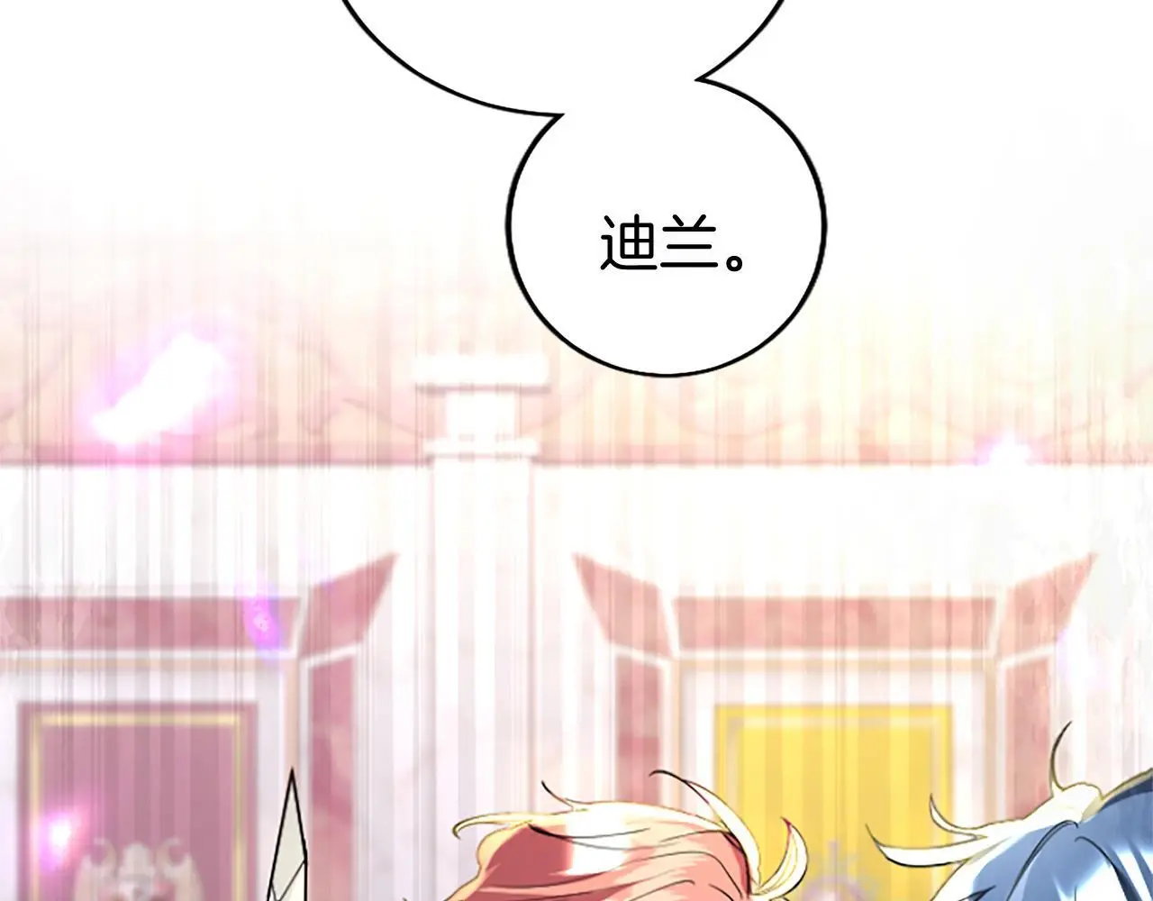 第61话 自证清白19