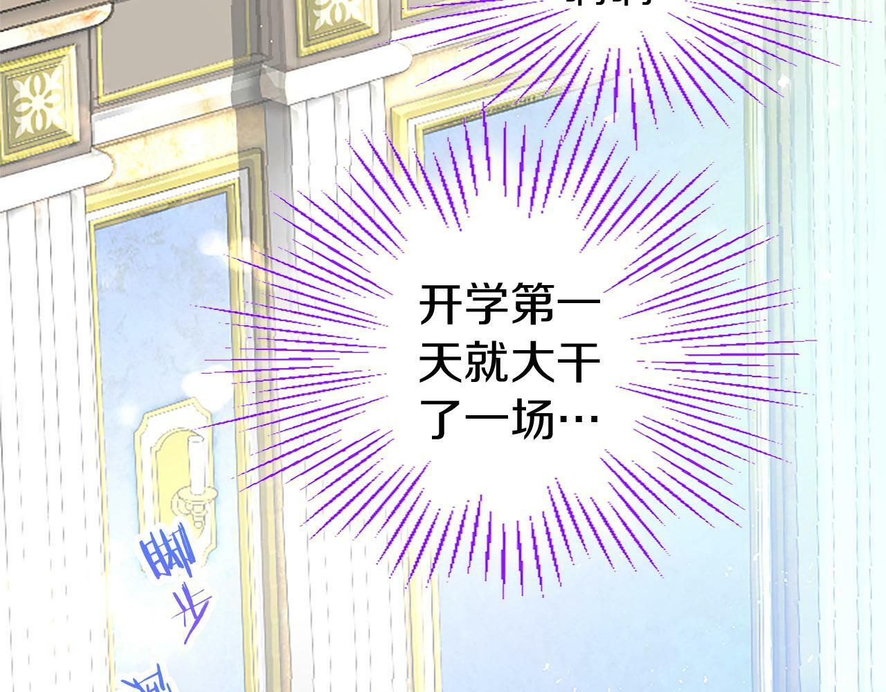 第4话 新朋友39