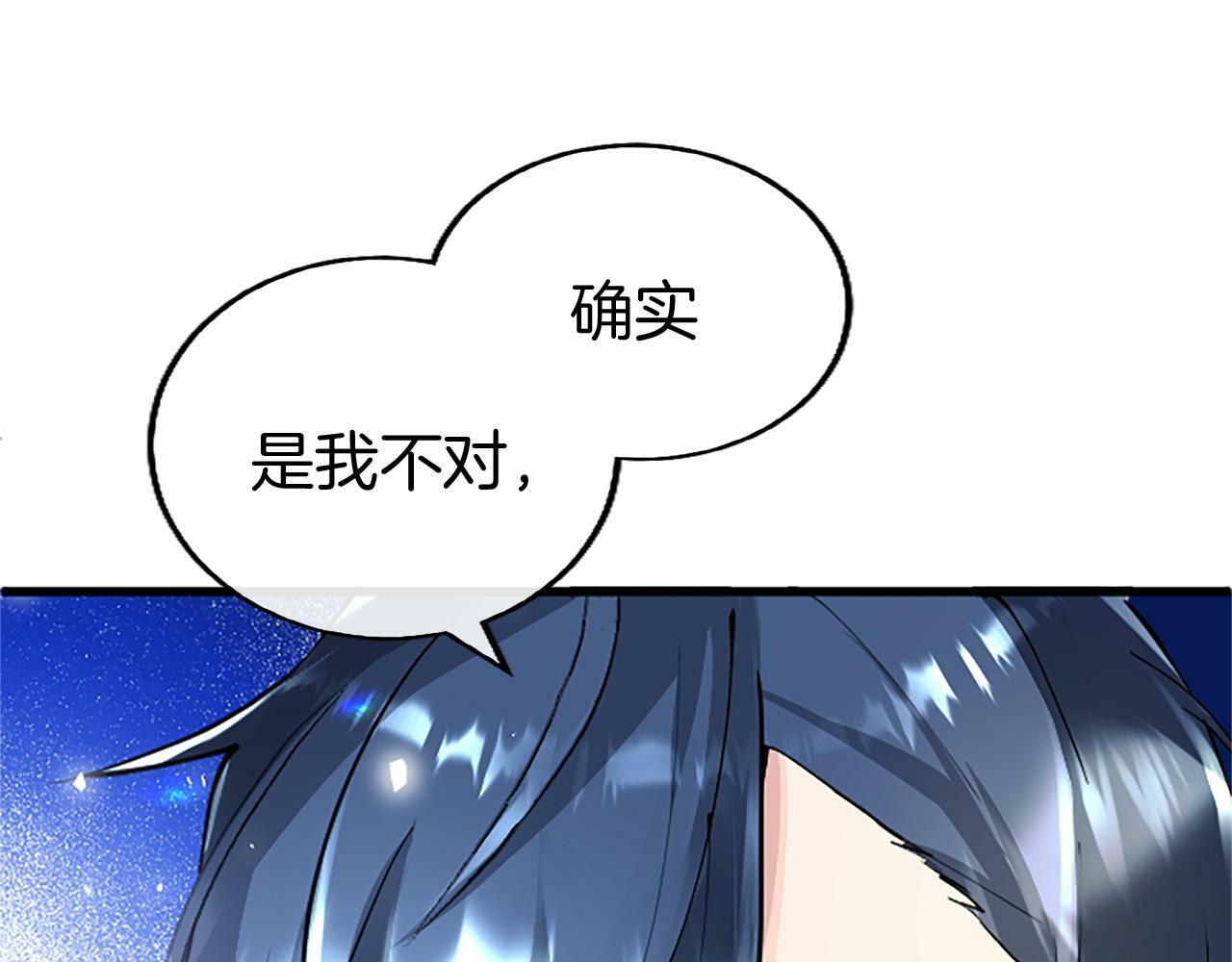 第5话 爱丽丝茶会45