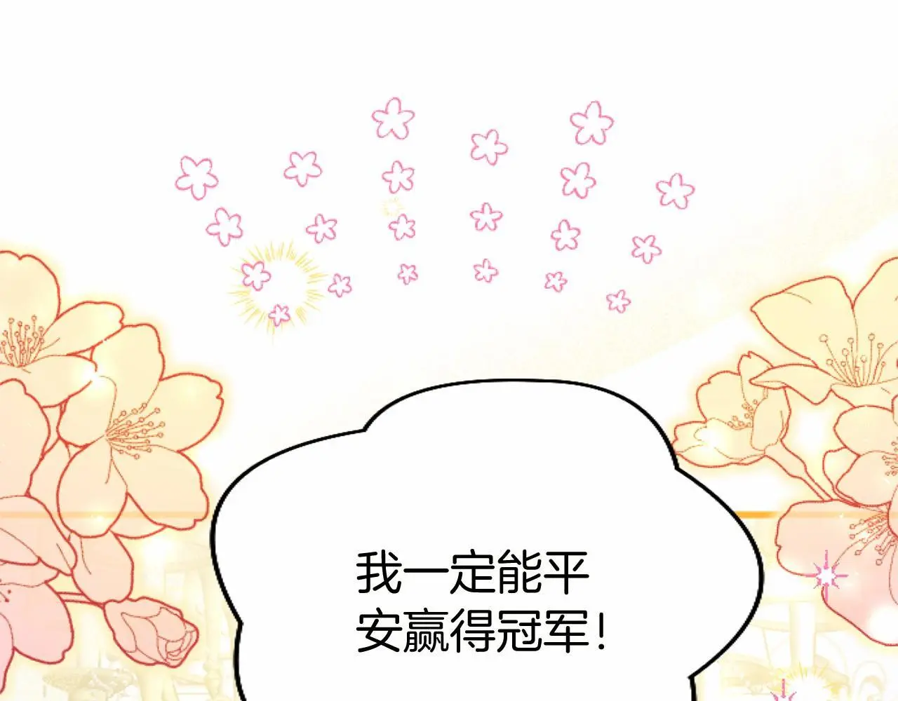 第54话 惩罚126