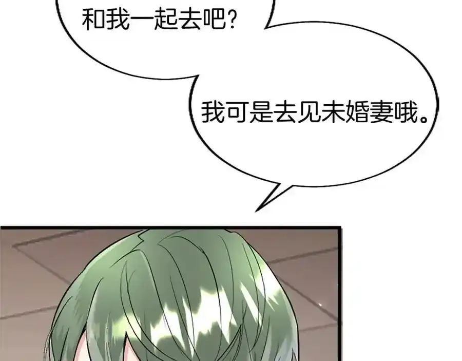 第68话 有妖怪74