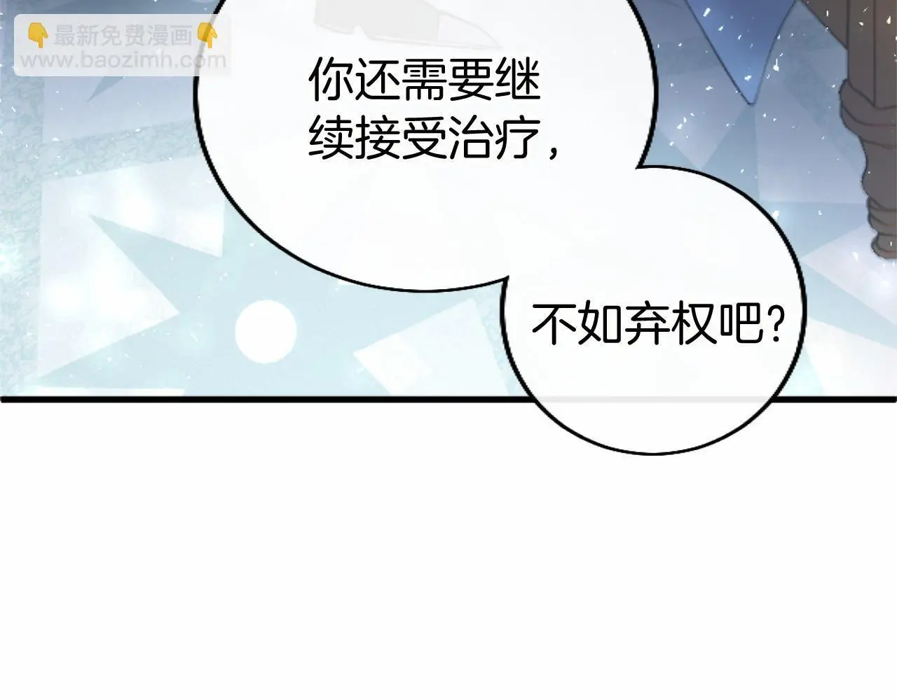 第54话 惩罚115