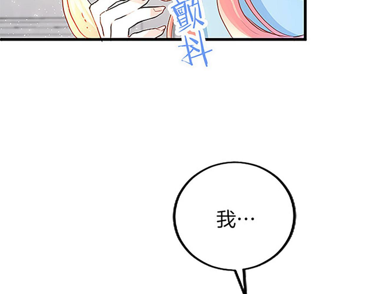第1话 重生118