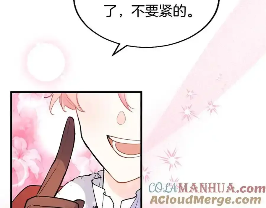 第68话 有妖怪128