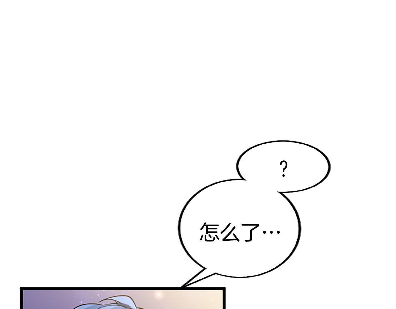 第47话 表露心思119