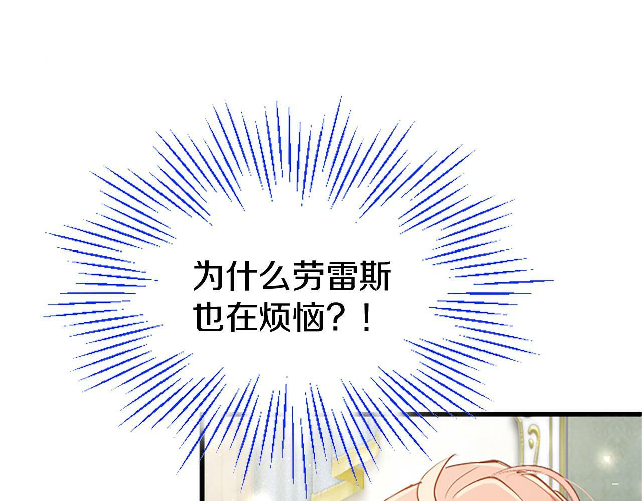 第21话 两人一间98