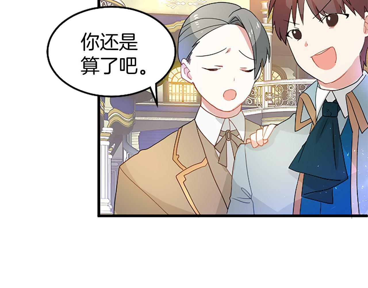 第17话 宴会当天44