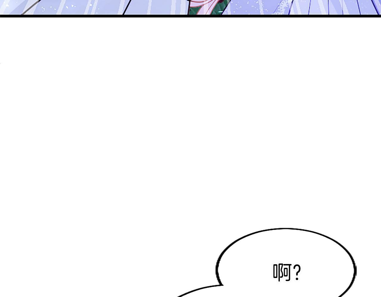 第19话 “初次”相遇115