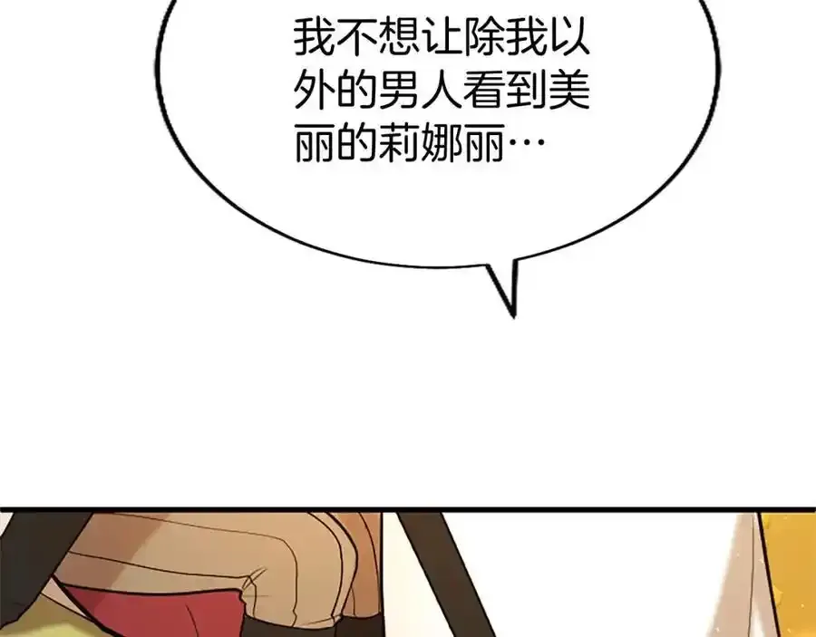 第67话 表白122
