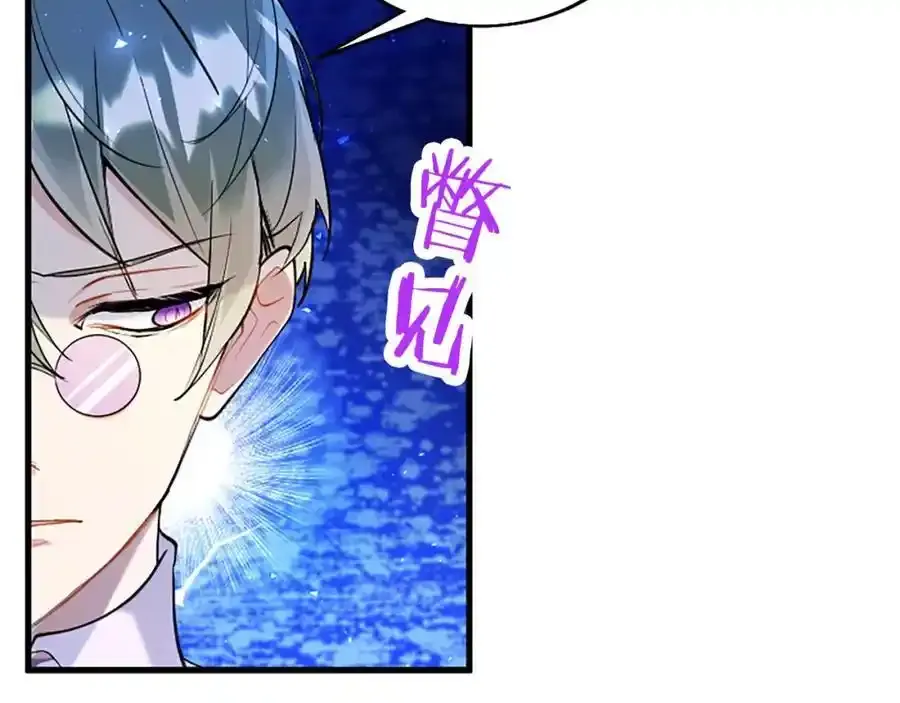 第68话 有妖怪21