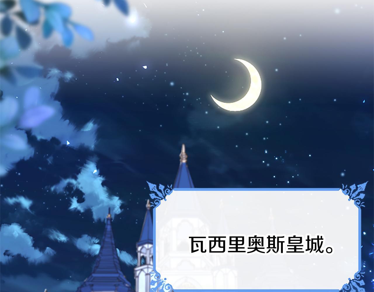 第48话 禁忌魔法32
